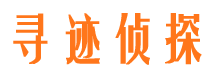 齐齐哈尔市私家侦探